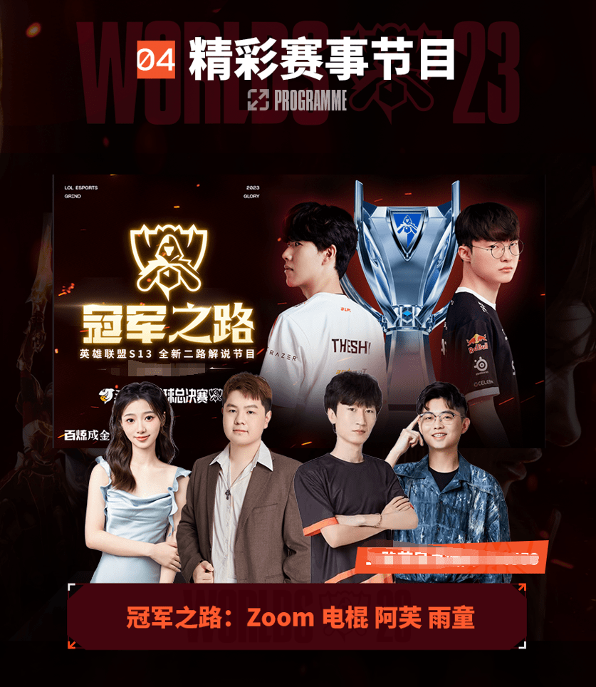 也为他提供 也为他提供